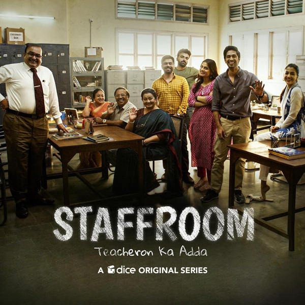 Staffroom